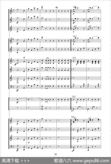 拉德茨基进行曲（总谱）