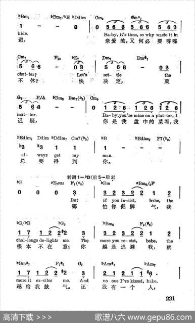 [美]迟早|薛范译配