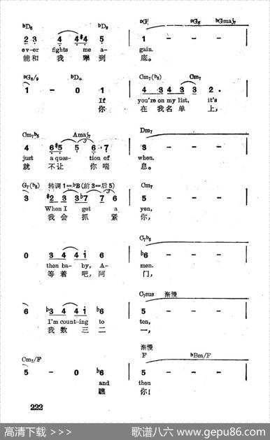 [美]迟早|薛范译配