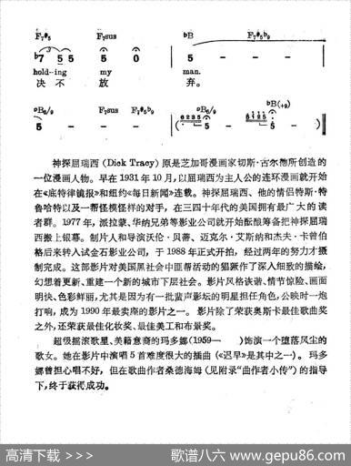 [美]迟早|薛范译配