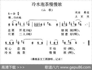 冷水泡茶慢慢浓
