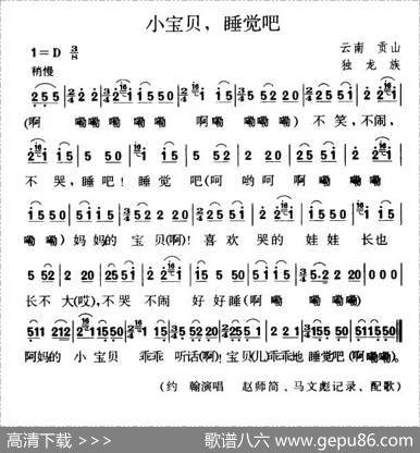 小宝贝，睡觉吧