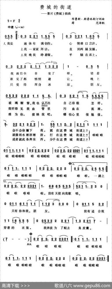 费城的街道（美）