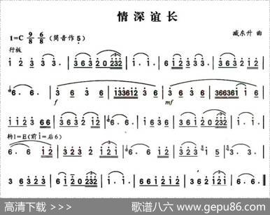 情深谊长|臧东升