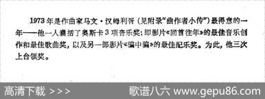 [美]回首往年|薛范译配