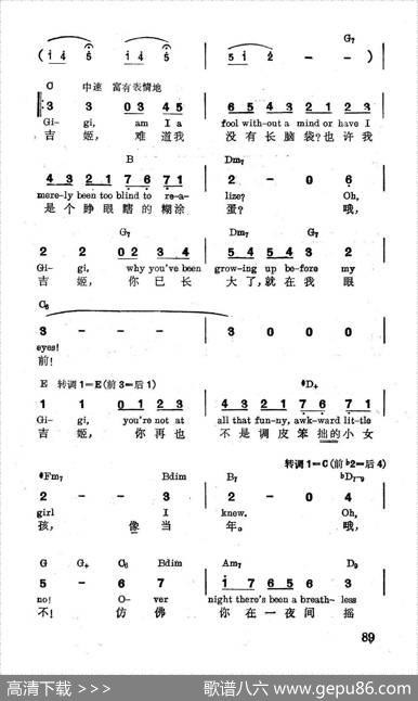 [美]吉姬|薛范译配