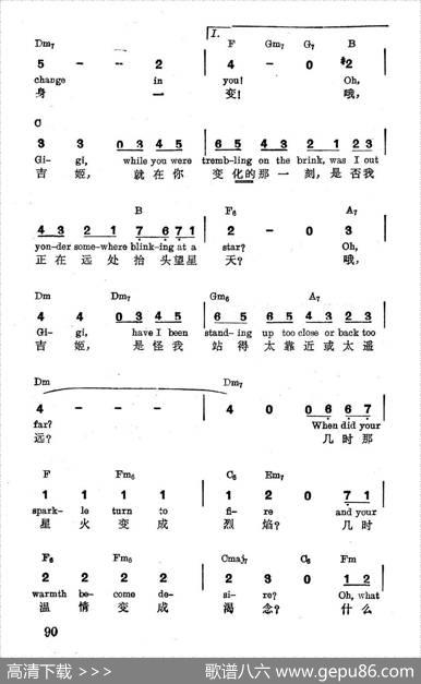 [美]吉姬|薛范译配