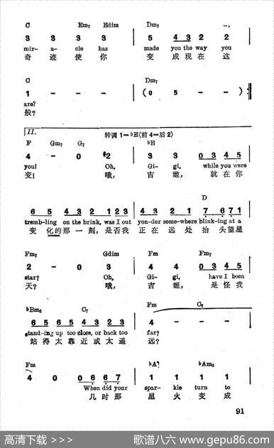 [美]吉姬|薛范译配
