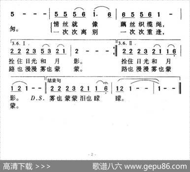 久别的人（张藜词徐沛东曲） - 张藜|徐沛东