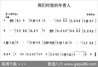 我们村里的年轻人|张棣昌