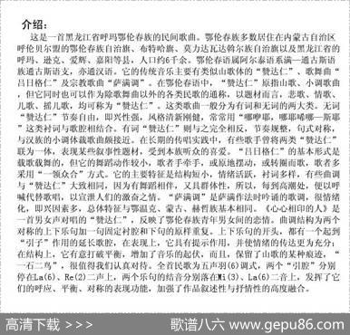 心心相印的人
