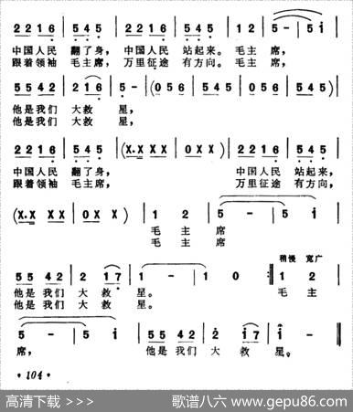太阳一出满天红 - 周彼|庄严