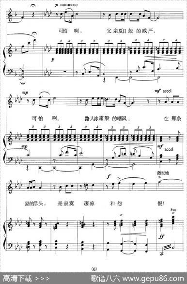 不幸的人生（歌剧《伤逝》选曲、正谱） - 王泉、韩伟|施光南