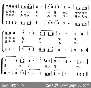 银杏童谣 - 石启荣|王雷