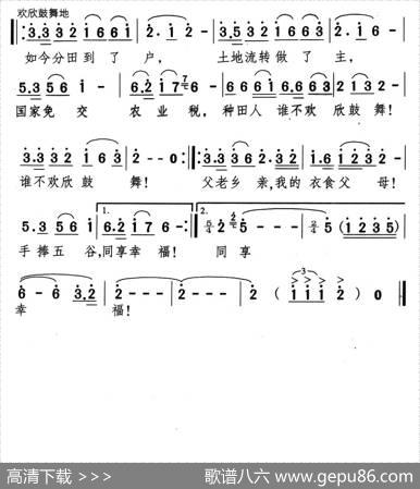 命根子（电影《命根》主题歌） - 熊相仔、颂今|颂今