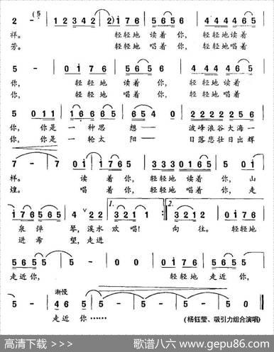 轻轻地走近你（革命烈士陵园遐想） - 秦庚云|邓伟民