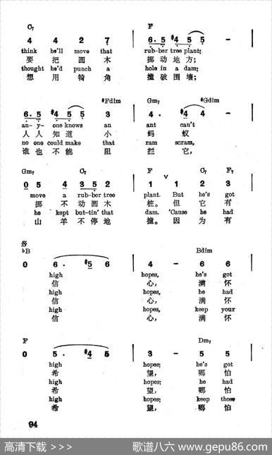 [美]满怀希望