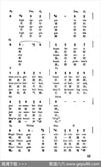 [美]满怀希望