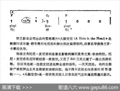[美]满怀希望