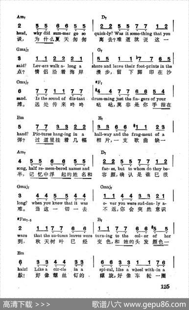 [美]你心中的风车|薛范译配