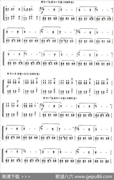 彝族欢歌（巴乌独奏、扬琴伴奏谱）|易加义