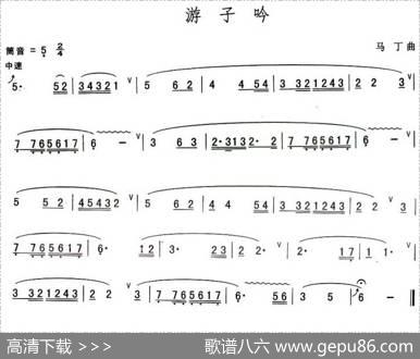 游子吟|马丁