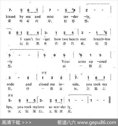 轻悠悠（美）