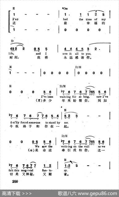 [美]人生良辰|薛范译配