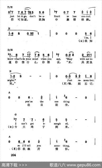 [美]人生良辰|薛范译配
