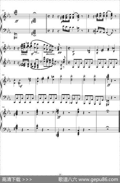 悲怆奏鸣曲第一乐章