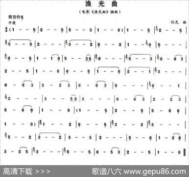 渔光曲