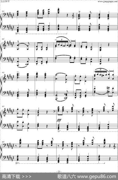 匈牙利狂想曲第9号