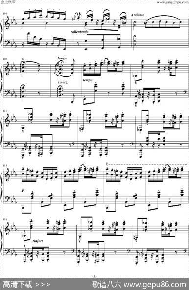 匈牙利狂想曲第9号