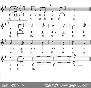 月光下的思念（傣族民歌、冰河改编、线简谱混排版）|冰河
