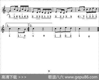 步步高（民乐名曲主旋律谱）