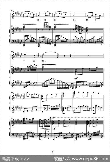 醉了千古爱（陈道斌词栾凯曲、正谱） - 陈道斌|栾凯