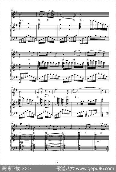 醉了千古爱（陈道斌词栾凯曲、正谱） - 陈道斌|栾凯