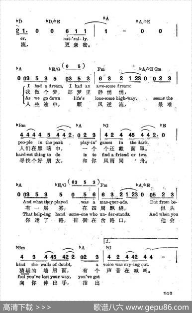 [美]说我，说你|薛范译配