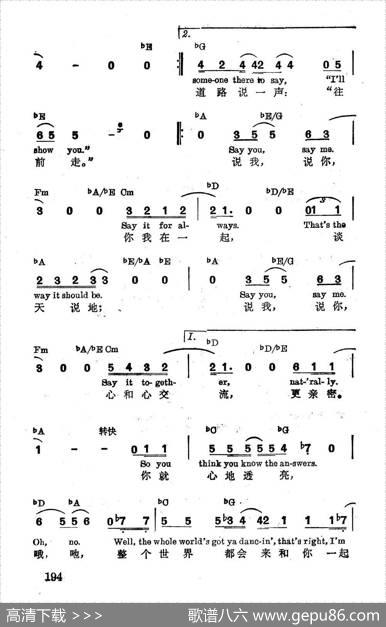 [美]说我，说你|薛范译配
