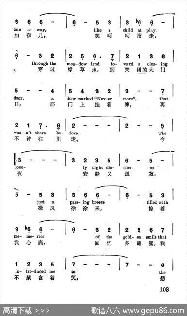 甜酒和玫瑰的岁月（美）|薛范译配