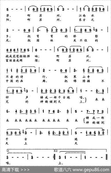 苏州—中国的画廊 - 周祖良|金钦夫