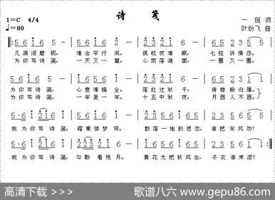 诗笺 - 一斑|叶纷飞