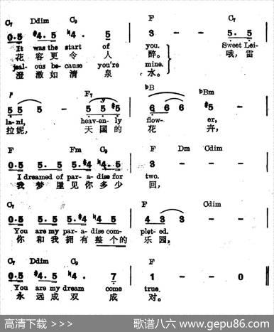 [美]甜蜜的雷拉妮|薛范译配