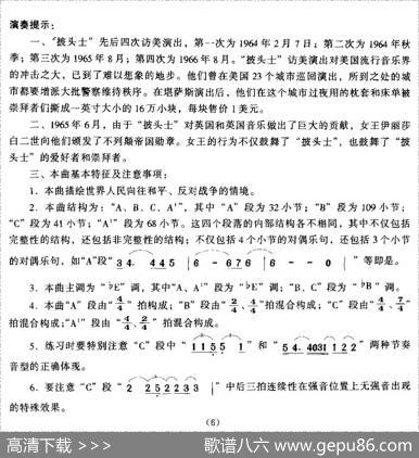 为了和平|王莉莉