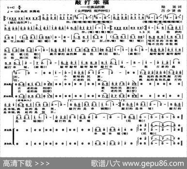 敲打幸福——壮族扁担歌 - 陆坚|吕少贤