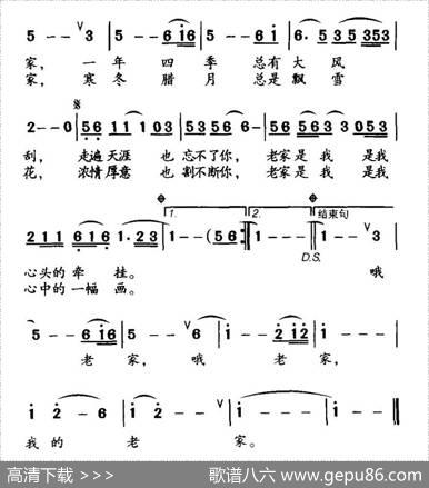 忘不了我的老家 - 童童|杜兴成