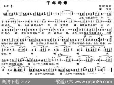 千年母亲 - 梁邵武|戴伟