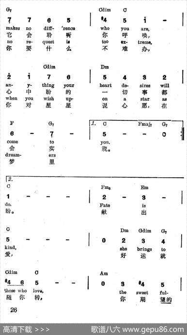 [美]星星祝福歌|薛范译配