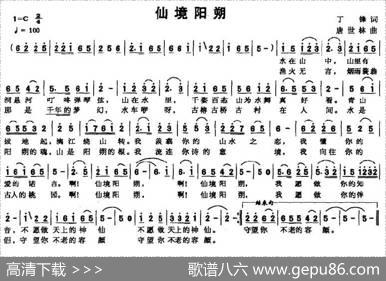 仙境阳朔 - 丁锋|唐世林