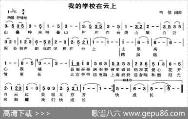 对渔歌（韦佳词韦佳曲） - 韦佳|韦佳